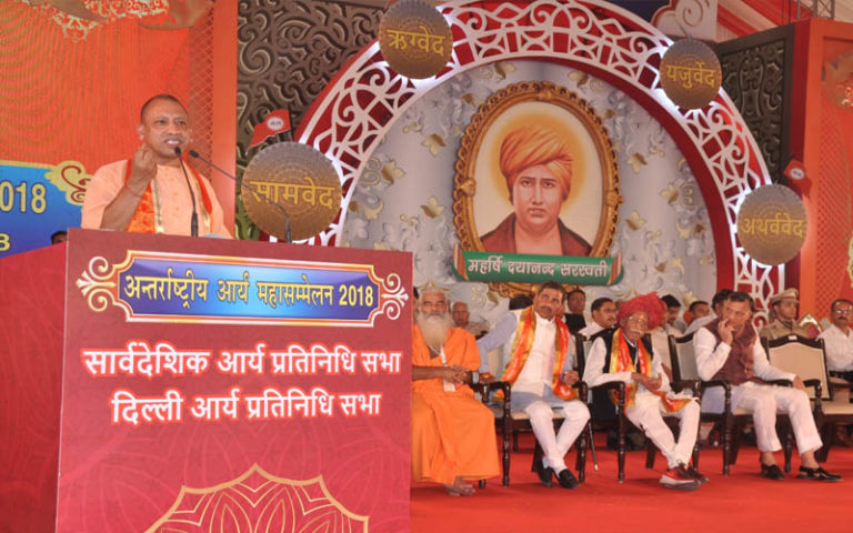 arya maha sammelan 2018 yogi