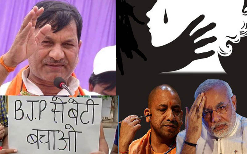 bjp mla prabhat verma