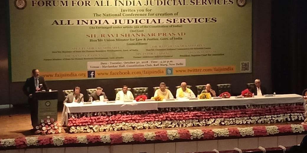 forum for all India judicial services Delhi
