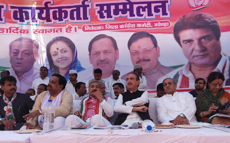 pramod tiwari and gulam navi in gonda