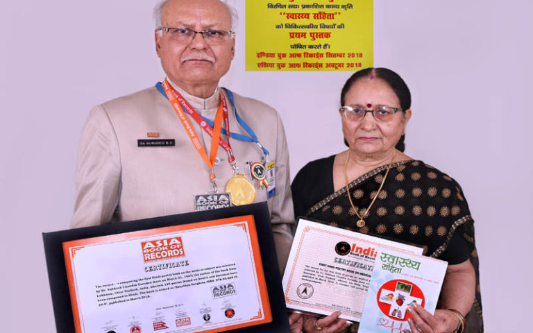 asia book of records