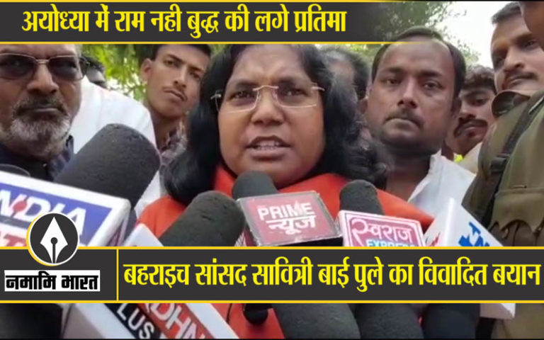 सावित्री बाई फुले
