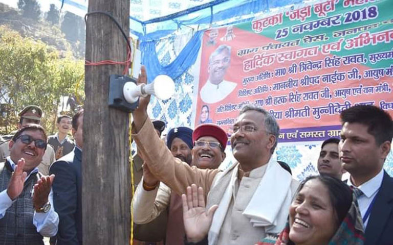 त्रिवेन्द्रसिंह रावत