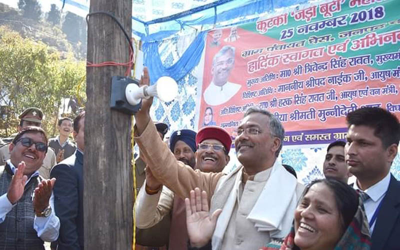 त्रिवेन्द्रसिंह रावत