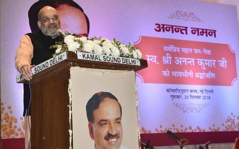 Anant kumar