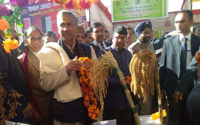 atal ayush yojna