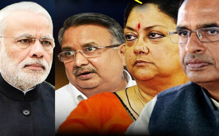 bjp lost 3 state