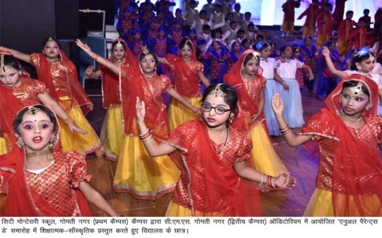 cms annual day function