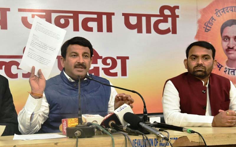 manish singh poorvanchal morcha