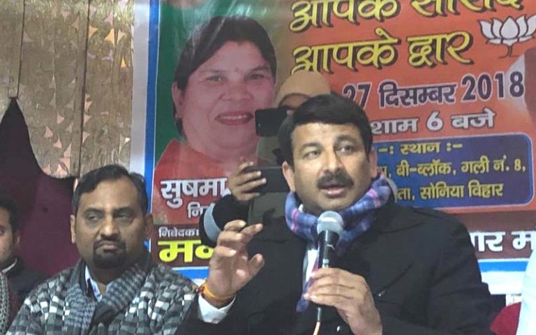 manoj tiwari
