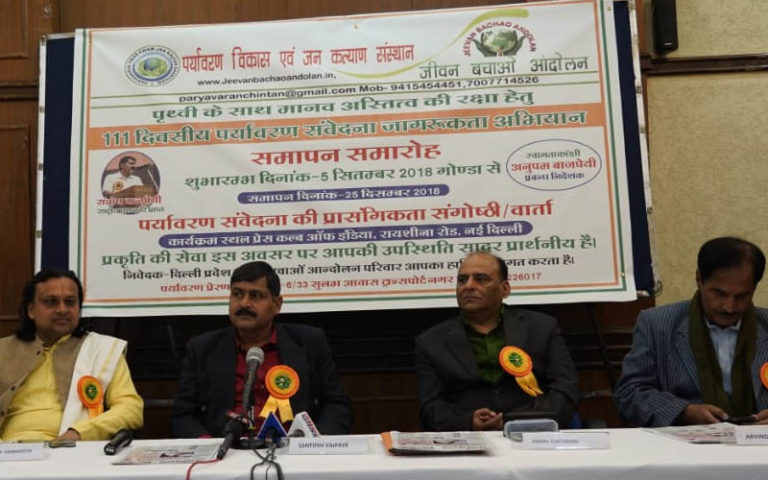 santosh bajpayee