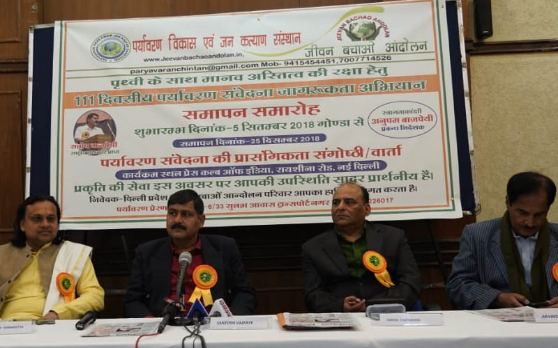 santosh bajpayee