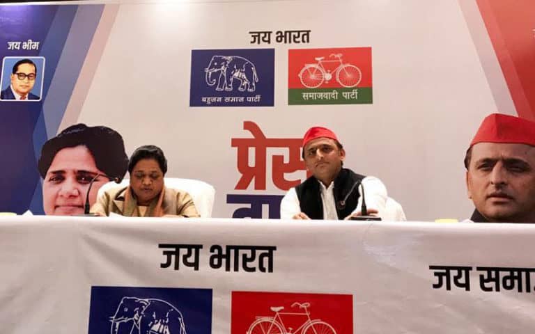 sp bsp grand alliance