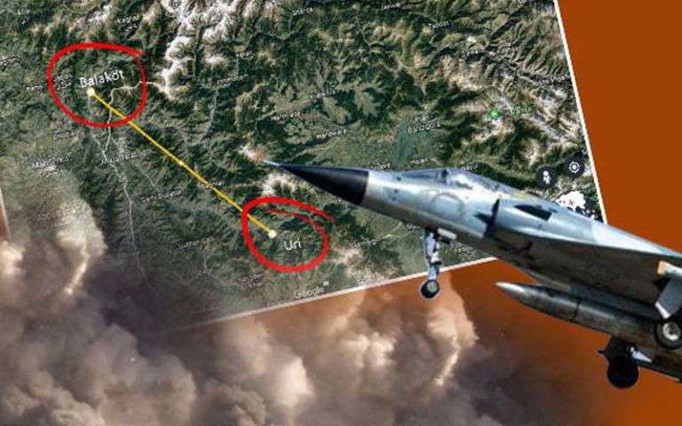 balakot air strike