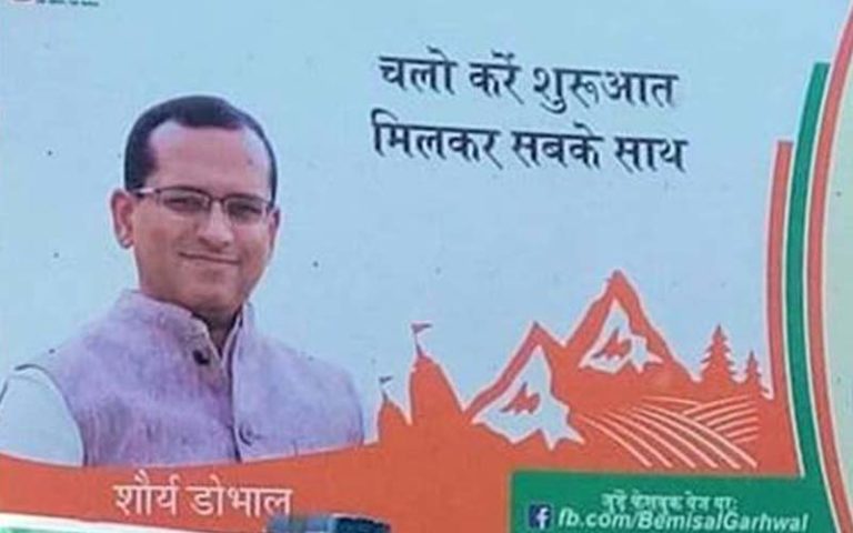 shaurya doval