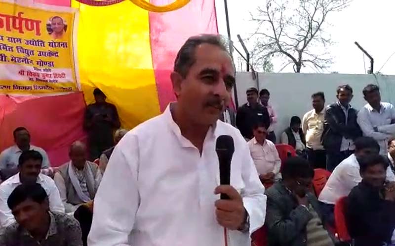 kirtiwardhan singh mp gonda