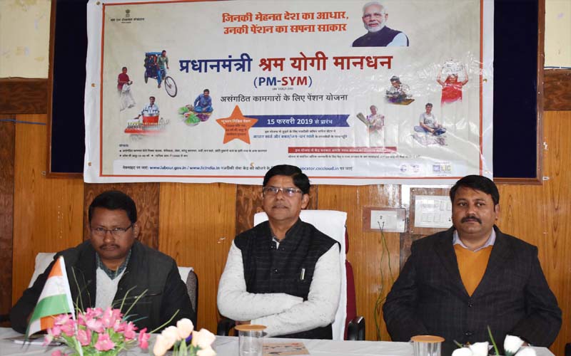 मानधन पेंशन स्कीम