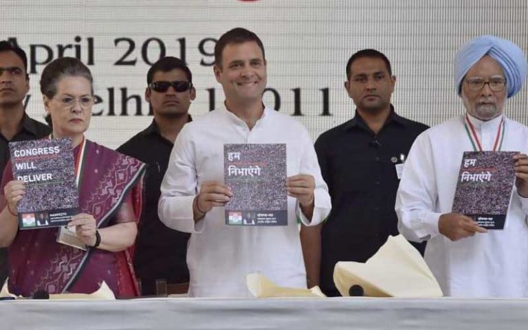 congress party manifesto