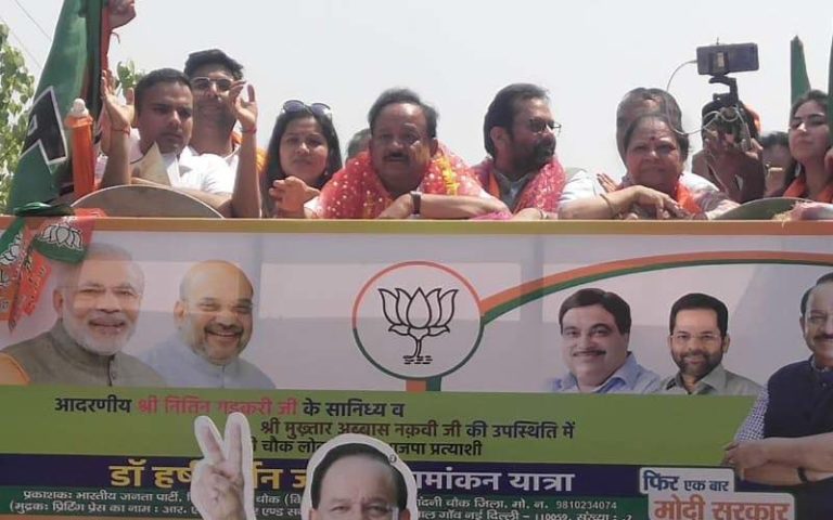 harshwardhan nomination