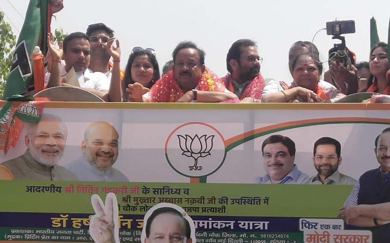 harshwardhan nomination