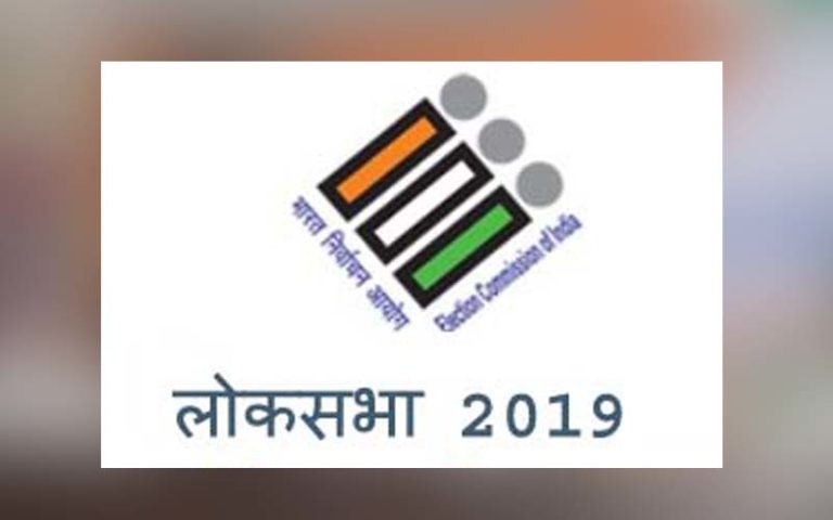 loksabha 2019