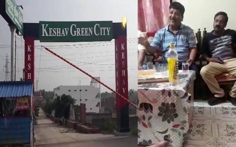 keshav green city sitapur fraud