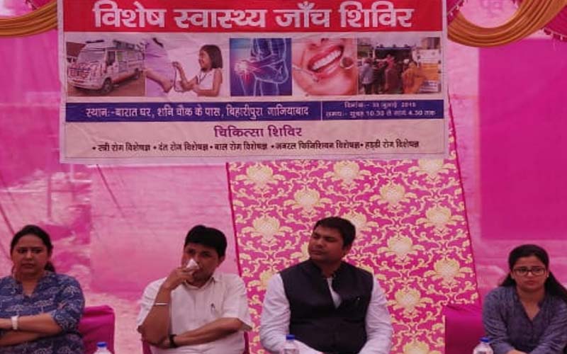 health camp