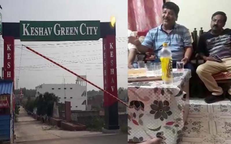 keshav green city sitapur fraud case