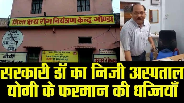 dr malik alamgir gonda balrampur