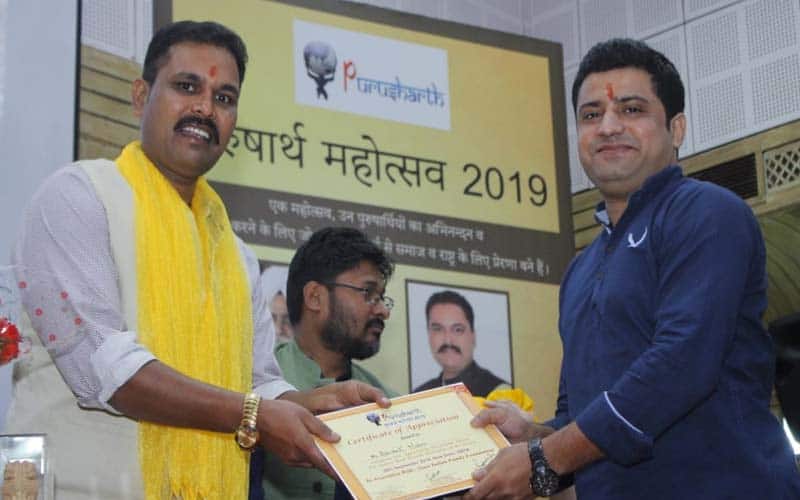 unnat bharat Ngo Delhi