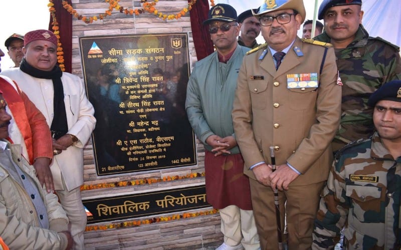 trivendra Singh rawat