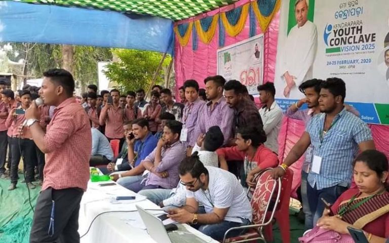 Kendrapara Youth Conclave - Vision 2025