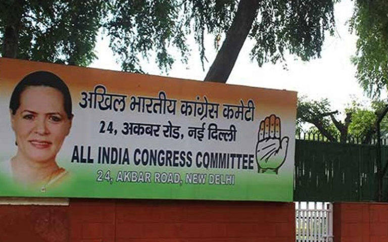 कांग्रेस