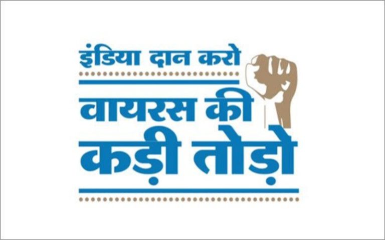 hindustaan Unilever unicef
