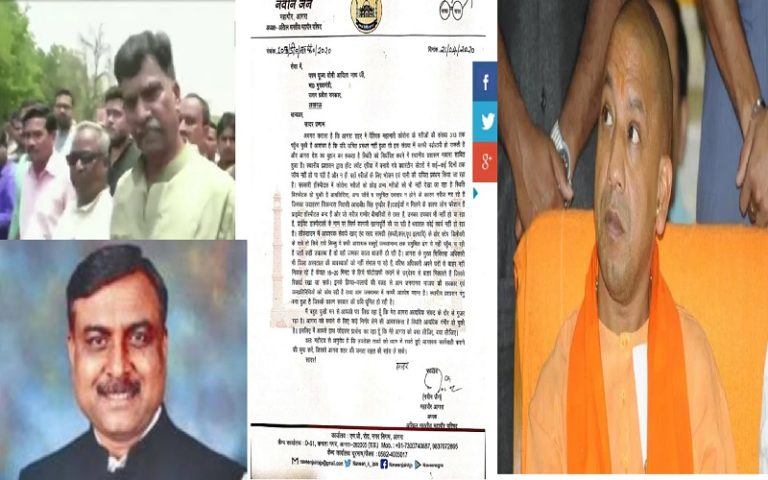 yogi bjp