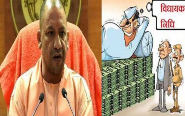 कोरोना से लड़ने के लिये यूपी में विधायकों को मिलने वाली विकास निधि हो सकती है स्थगित!