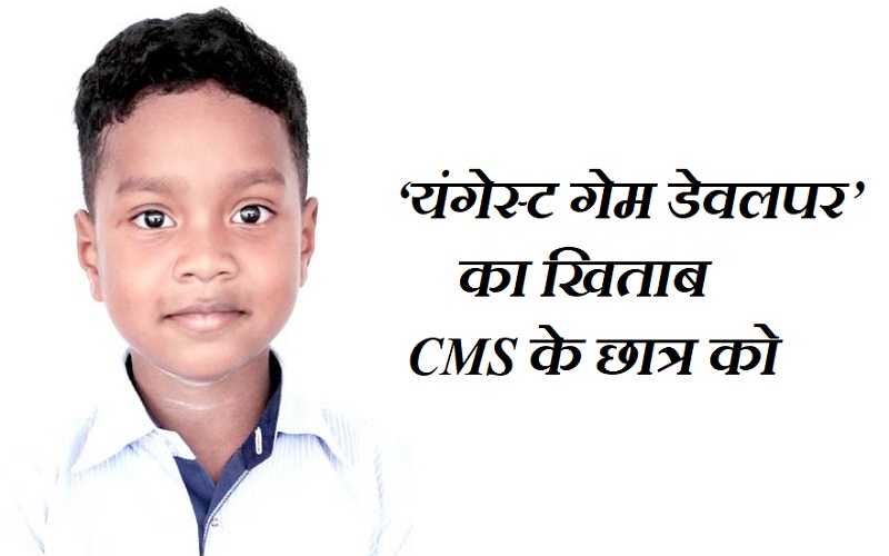 cms