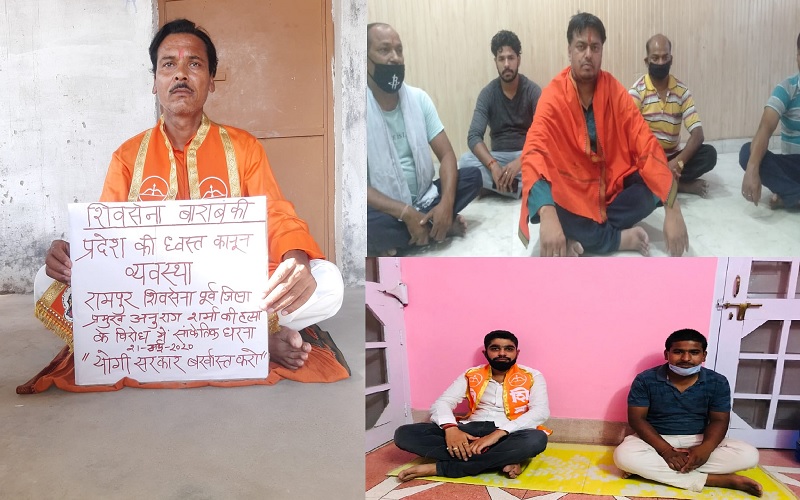 shivsena