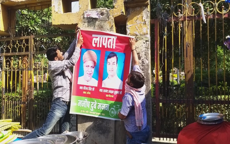virendra singh