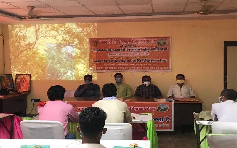 agriculture meet