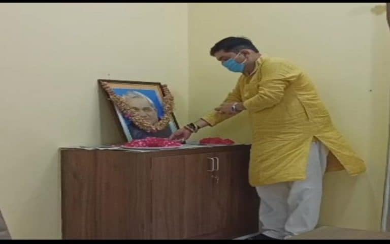 atal Bihari Vajpayee