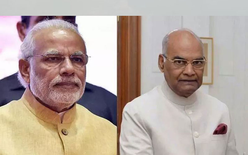 राष्ट्रीय शिक्षा नीति 2020