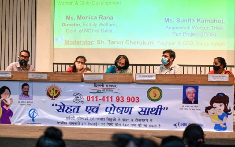 बाल विकास
