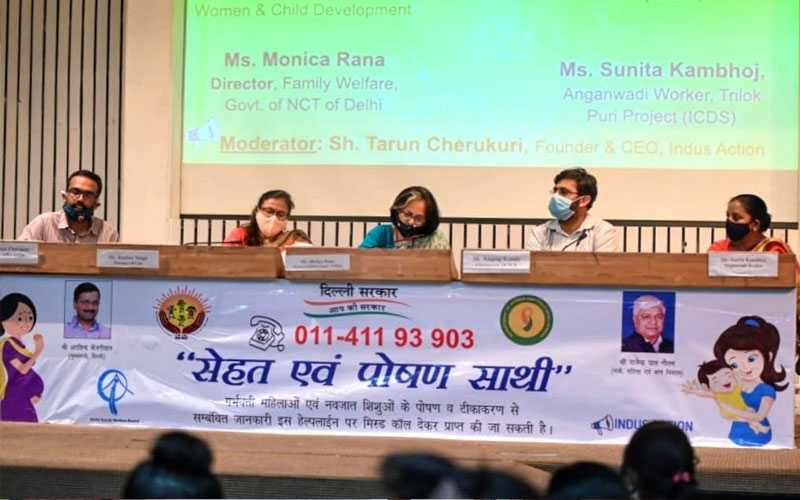 बाल विकास