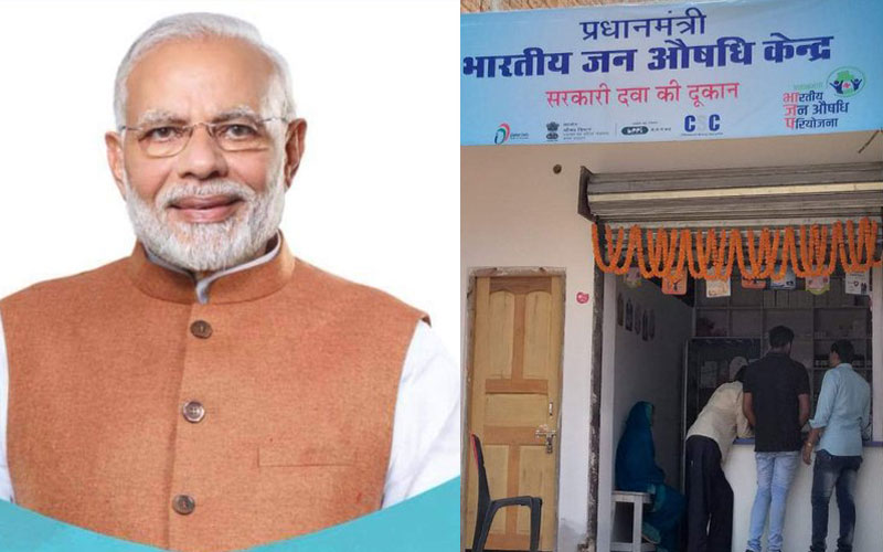 जनऔषधि