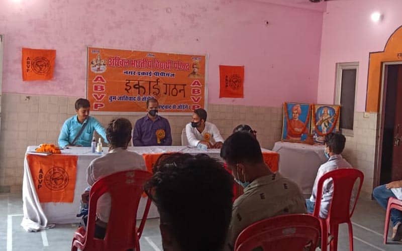 abvp kushinagar