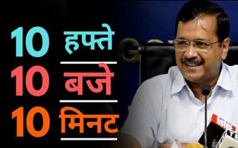 डेंगू