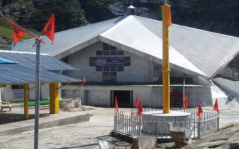 हेमकुण्ड साहिब