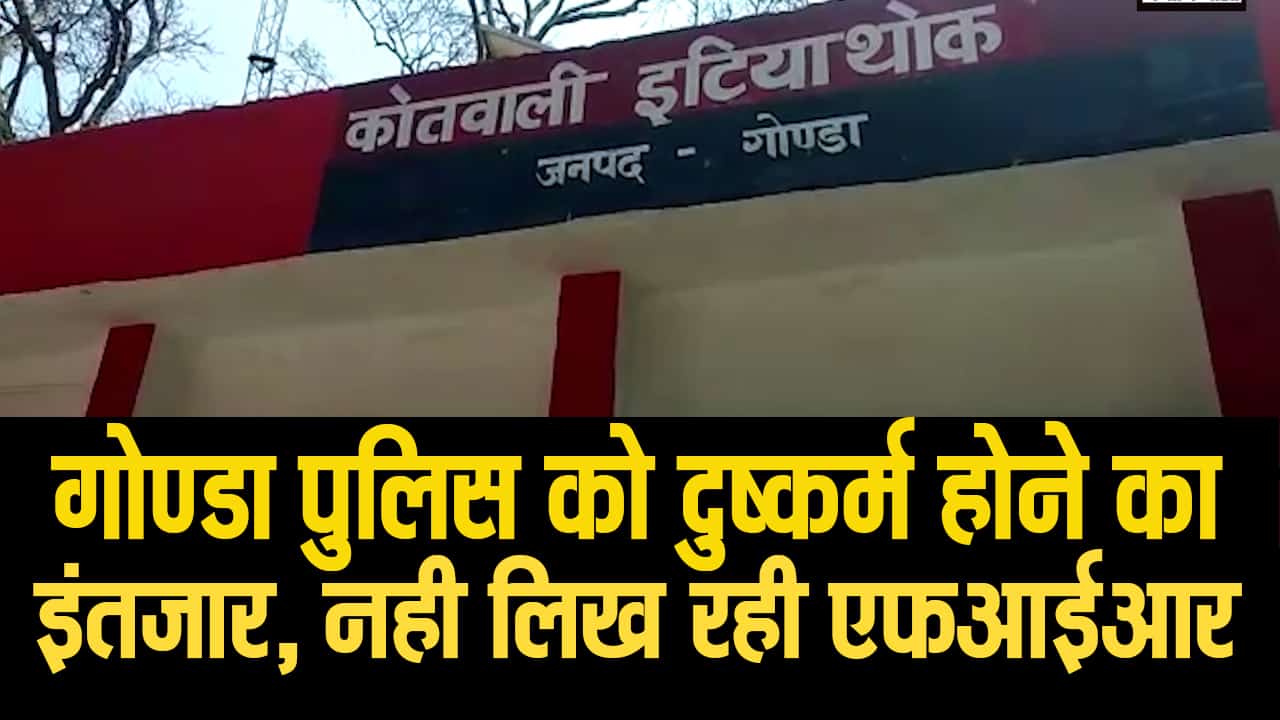 गैंगरेप