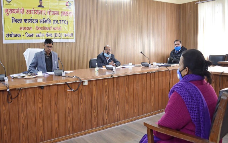 Mukhyamantri swarojgar Yojana